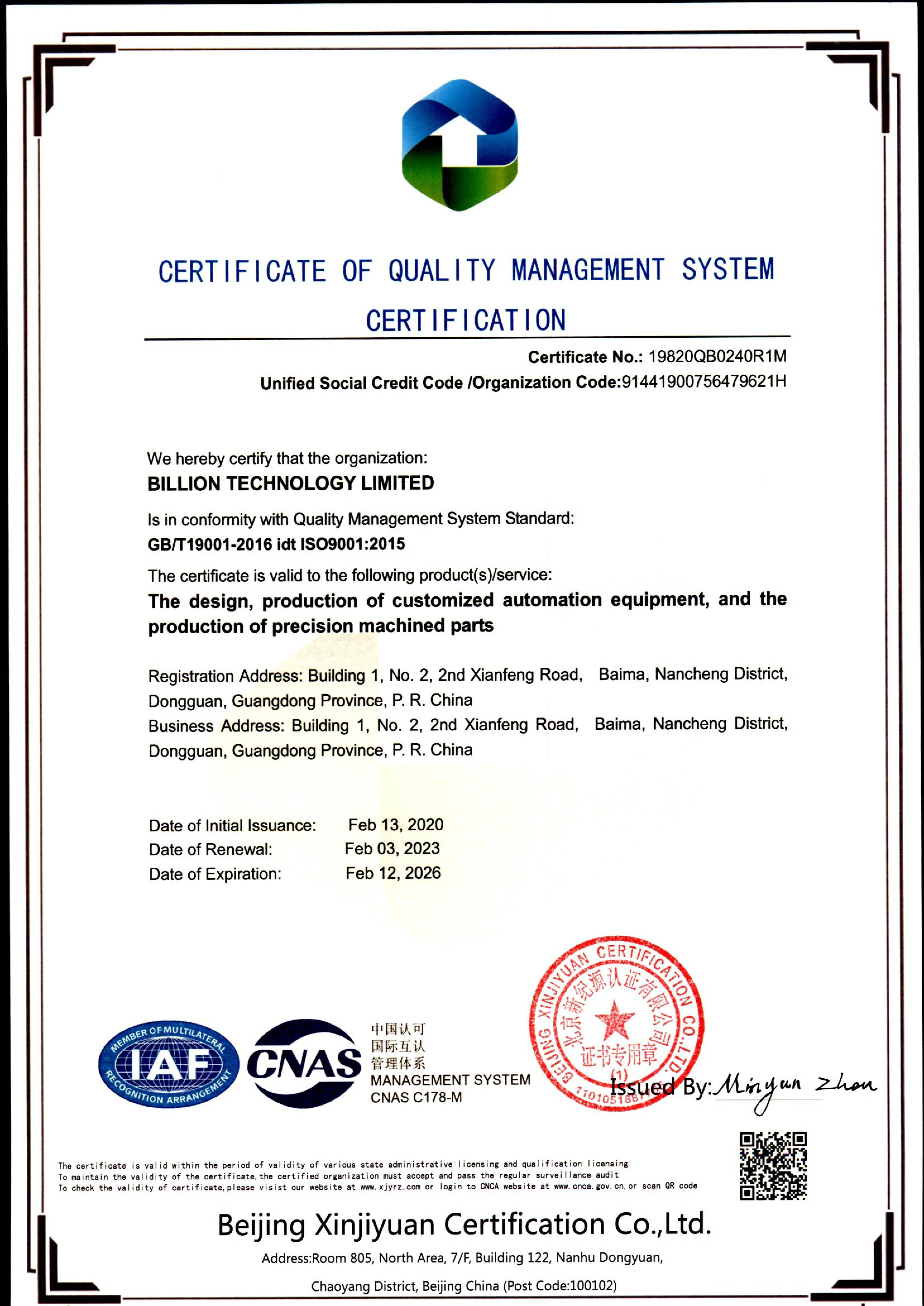 1、ISO9001_2015_EN_1.jpg
